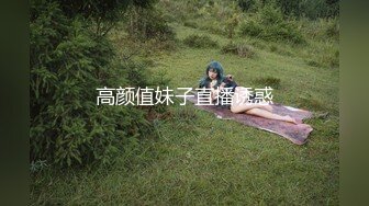 堕落的空姐 下机约炮初体验被胖哥带到高档小区家里啪啪