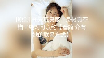 晚上去附近小区窗外近距离偷窥一个白嫩少妇一个年轻打工妹洗澡