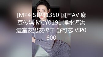 [MP4]STP27990 墨镜新人骚御姐！脱下裙子柔软大奶！道具大黑屌深喉，骑乘位整根插入，呻吟娇喘太骚了 VIP0600