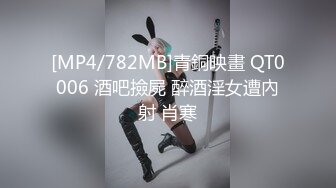 【超顶❤️肉便器少女】萝莉小奈✨ 极品嫩萝91大神的玩物 跳蛋肆意玩弄 肛塞加持淫交 无套爆肏白浆横流 内射嫩穴02【超顶❤️肉便器少女】萝莉小奈✨ 极品嫩萝91大神的玩物 跳蛋肆意玩弄 肛塞加持淫交 无套爆肏白浆横流 内射嫩穴 (3)