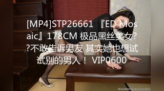 [MP4]两个妹子留一个啪啪抬腿侧入抽插猛操搞得呻吟连连