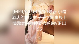 [MP4]高质量外围美女&nbsp;&nbsp;170CM大长腿扭臀掰穴 舔屌吸吮抬腿抽插小穴 被操的啊啊直叫