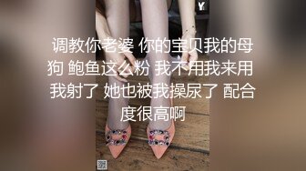 狂操网聊的大奶少妇