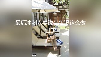 淄博如家大战联通话务员小情人黑丝系列