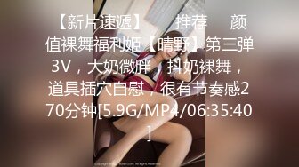 [MP4]小桃表妹长相甜美新人萌妹和炮友互玩自慰，性感黑丝特写扣逼上位骑乘摩擦舔弄