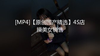 [MP4/ 517M]&nbsp;&nbsp;91李公子新秀长裙好身材美女，脱了直接开操特写掰穴，翘起大屁股后入深插