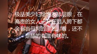 酒店超清晰偷拍乐橙精品黑丝情趣内衣反差学生妹被操鬼哭狼嚎淫叫