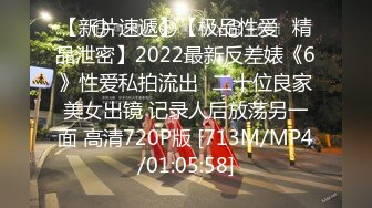 风骚风情时髦--35岁瑜伽少妇：啊啊啊裤子坏了，男主受不了啦，裤子坏你给我买啊，爆你菊花插屁眼。被炮友疯狂舔阴蒂，爽到潮喷！