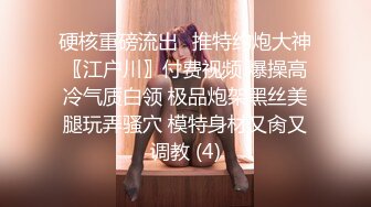 【夭夭小姐】模特双女神~! 丝袜美腿高跟~跳蛋道具~流浆 (6)