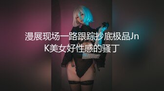 黏黏团子兔 NO.038 吉他妹妹