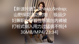 知名嫩模推女郎艾粟粟系列1 西安3P全景版 玩的不够过瘾两个小哥还要双洞一起来