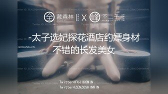 【极品尤物十个眼镜九个骚】享受女仆装私人骚秘书的服务 大屌插浪穴 各种姿势怼着操 超级骚 完美露脸