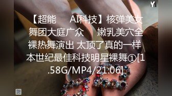 STP18753 上线三小时必上榜 狂赚3万人民币 【SM大表姐】海南过年求偶遇 商店 餐厅 深夜清凉开档露出 豪放一姐挑战你的底线