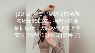 国产AV科幻剧情巨制〖我的机器人女友3〗无套爆操极品黑丝爆乳AI女友_淫荡爆操屌丝订制