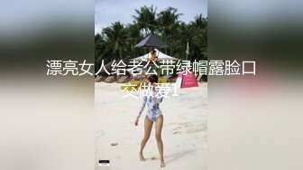 美女留學生公寓陽臺上激戰大屌洋老外 互舔愛撫纏綿吃雞巴翹臀後入幹得尖叫聲不斷 無套內射中出 720P高清原版