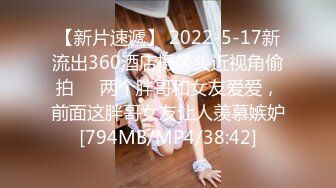 顶级女模高价尺度，颜值身材天花板，秀人网清纯系美模【林悠悠】私拍视图，不遮遮掩掩直接全裸露三点，粉奶粉鲍太嫩了