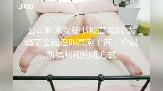 和剃毛女激情