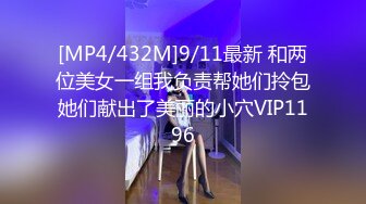 [MP4/ 384M] 漂亮黑丝人妻 不要老公我要真鸡吧 啊啊快点快点 好痒好痒 给我射给我