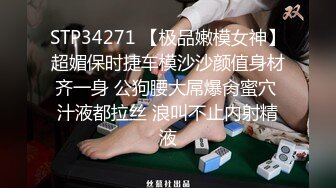 网红萌妹子女神！【奶油甜心】 自整理超大合集【256V】 (57)