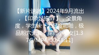 【新片速遞】 NTR淫荡绿帽夫妻『橙色的梦』✅绿帽单男SPA 3P野战人前露出，娇妻被操的胡言乱语 感受两个大鸡吧在体内同时抽送[1.95G/MP4/02:39:03]