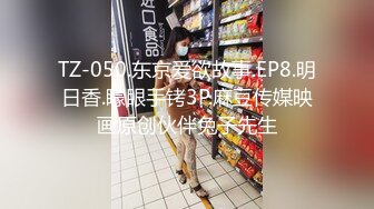 【新片速遞】 漂亮小少妇 操的真爽爸爸快点射给我 身材娇小 在家上位无套爆菊花 操的小穴大开大合淫水直流 [557MB/MP4/39:30]