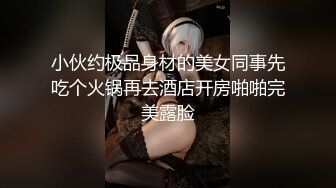 公司新来的颜值小妹深夜加班，全程露脸开档黑丝让小哥吃着奶子抠逼淫水直流