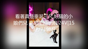 【MD-0165-4】少年阿宾篇章四迷离舞会