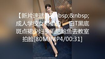 邻家妹妹型甜妹！酒店道具自慰！双跳蛋震穴，不够爽震动棒抽插，搞的小穴湿哒哒