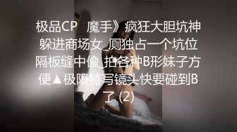 [MP4/ 317M] 日久深情约性感外围御姐，换上睡衣开档黑丝，翘肥臀69交，埋头舔骚逼