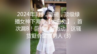 甜美饑渴美少婦，酒店開好房，專門準備了偉哥給情人，吃完大幹壹場