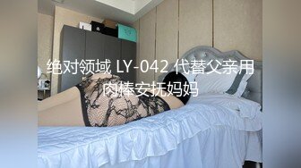 【台湾情侣泄密】??开发小女友把她玩成小母狗