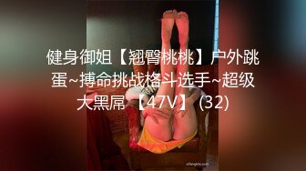 最喜欢来自坏女孩的变态奖励