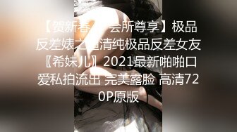 JK小姐姐太让人喜爱了，抱住娇美肉体在腿上摩擦爱抚