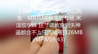 星空传媒 XKYP005 手机软件约啪日本超甜爱豆美女 随意玩弄清纯偶像