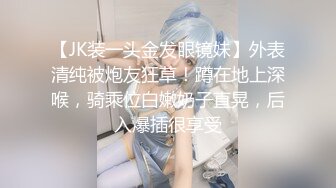 【新片速遞】 叼着内裤被后入，淫荡指数10分，道具爆菊双洞齐插，操到高潮翻白眼 ，中场时间卫生间自慰，20CM假屌菊花整根插入[1.71G/MP4/02:33:00]