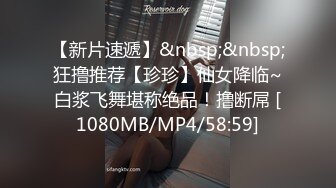 [MP4/ 748M] 妹妹是个小淫虫，全程露脸情趣装诱惑，道具抽插骚穴自慰呻吟