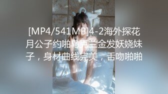 [MP4/ 2.14G] 撸管推荐！超漂亮小仙女身体的温度，极品川妹子，小逼逼真的是好粉嫩，多汁！