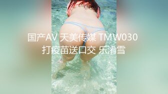 [MP4/642MB]天美傳媒TMW011實習經紀撞見舞王淫亂生活-吳芳宜