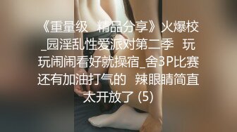 【新片速遞】 商场女厕全景偷拍多位美女少妇❤️各种各样的肥鲍鱼[672M/MP4/18:19]