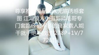 《监控破解》中年大叔第一次来情趣酒店开房约炮丰满少妇对各种设备有点好奇