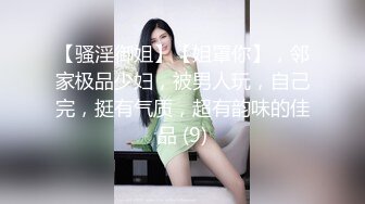 [MP4/ 776M] 新片速递探花老司机推车哥酒店约外围银铃少女娇喘不停青春肉体精致丝滑