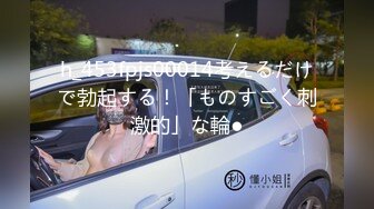 【新速片遞】 ⭐⭐⭐这个画质看着舒服，【妹妹阿】，看起来含苞怒放，小屁股~正在长身体的小妹，真的是嫩，看了让你心痒痒⭐⭐⭐[1420MB/MP4/03:26:12]