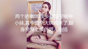 STP26545 ?饱满蜜穴? 超顶究极湿嫩粉鲍白虎女神 ▌MoMo ▌幻龙肉棒2 全裸女上位坐桩榨穴 顶撞花蕊高潮迭起