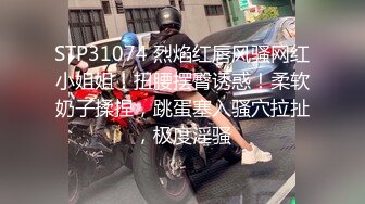 【男娘控狂喜】二次元混血美妖TS「nano」OF露脸大尺度私拍 花式道具虐阴虐菊爆浆精液地狱【第五弹】 (2)