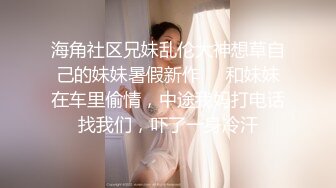 【会喷水的婷婷】户外车里，SM捆绑，电击，大鸡巴狂插