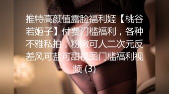 [MP4]STP28481 91YCM030 约炮约到老婆的闺蜜▌羽婷▌美艳胴体偷腥就是刺激 肏穴更带劲美妙高潮犹豫未尽 VIP0600