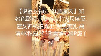 【Stripchat】极品巨乳骚货女主播「KpKpR」高跟黑丝美腿用AV棒玩弄阴蒂高潮【自压水印】