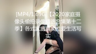 [MP4/805MB]2024【印象足拍46】最新大神破解，大尺度啪啪，学生妹很听话抠抠插插