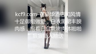 上海三线美女嫩模和异国弯屌男激烈啪啪自拍，在游泳池里抠逼后又在沙发上狠狠抽插换上情趣服又在床上搞!