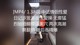 【小马寻花】几十万粉丝要求返场极品抽搐妹,大长腿高颜值高潮迭起撸管佳作